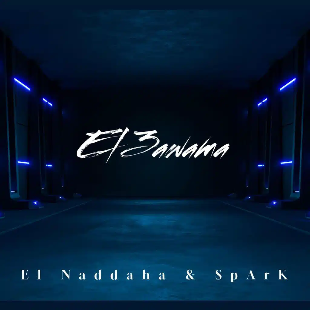 El 3awama (feat. spArk [EG])