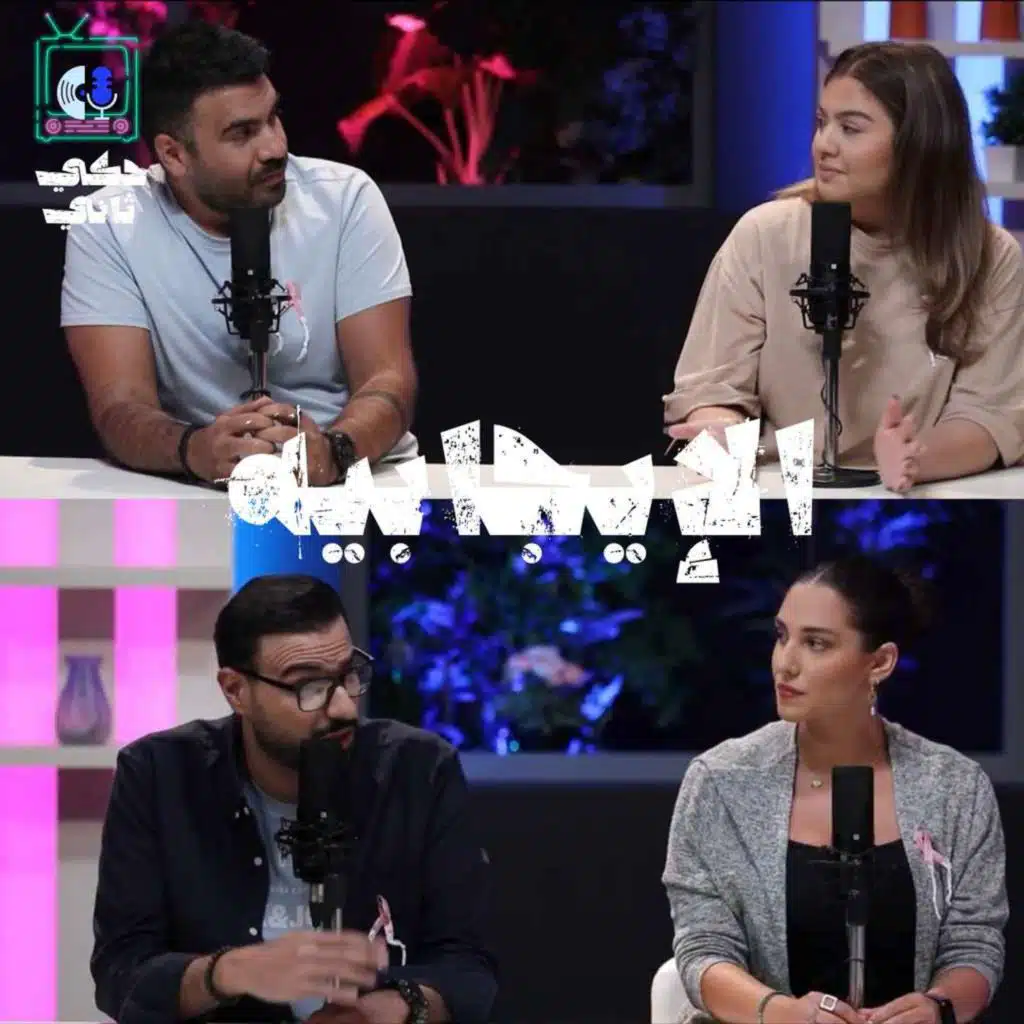 الإيجابيه