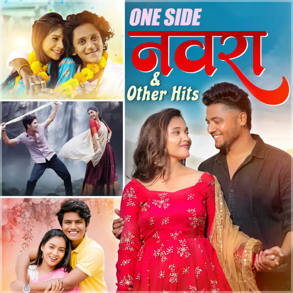 One Side Navra & Other Hits