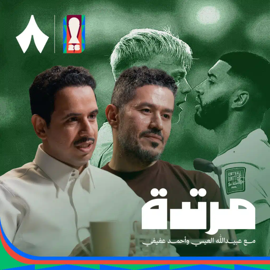 المغرب تطيح بهولندا وألمانيا تغادر وفرنسا لا ترحم