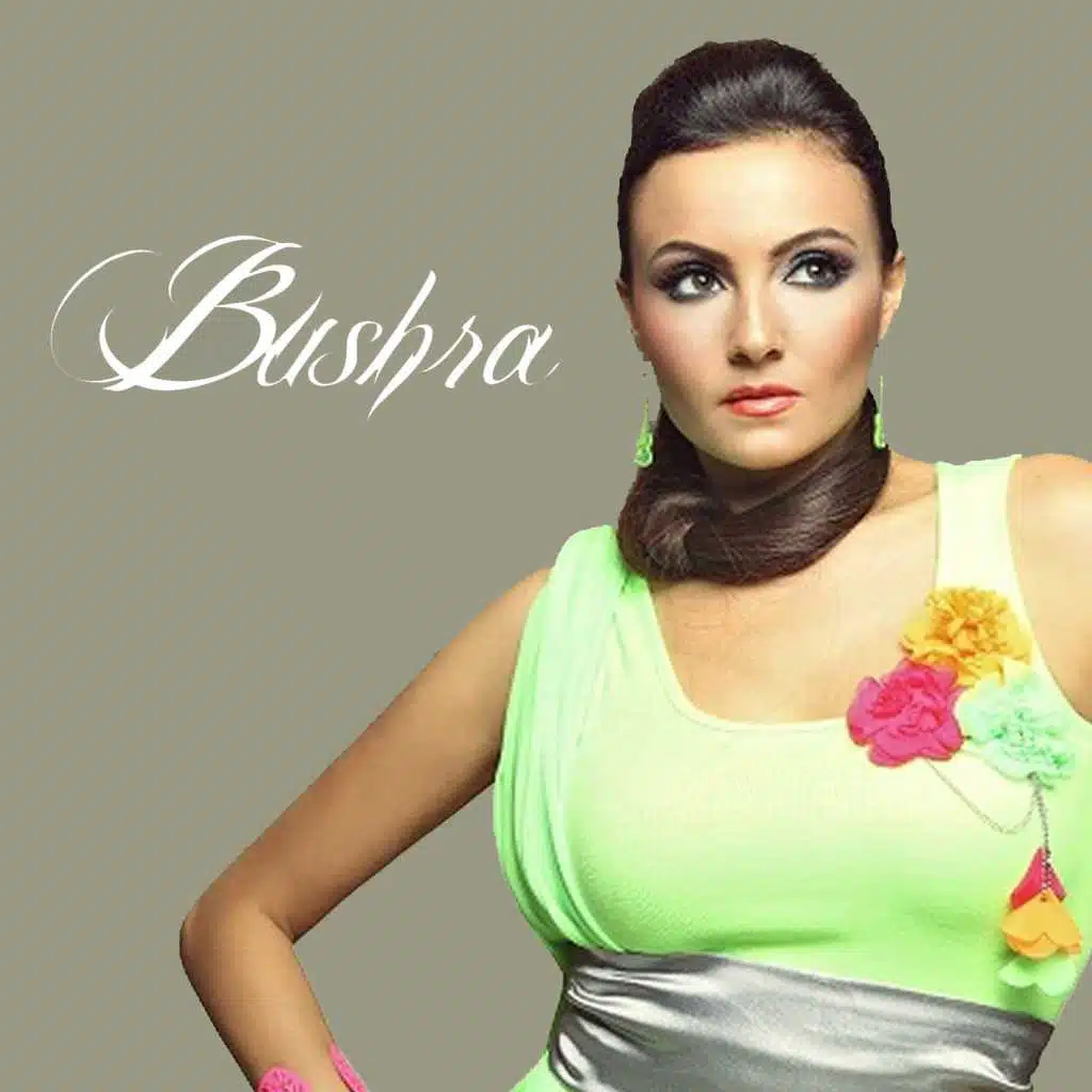 طول ماجواك أمل