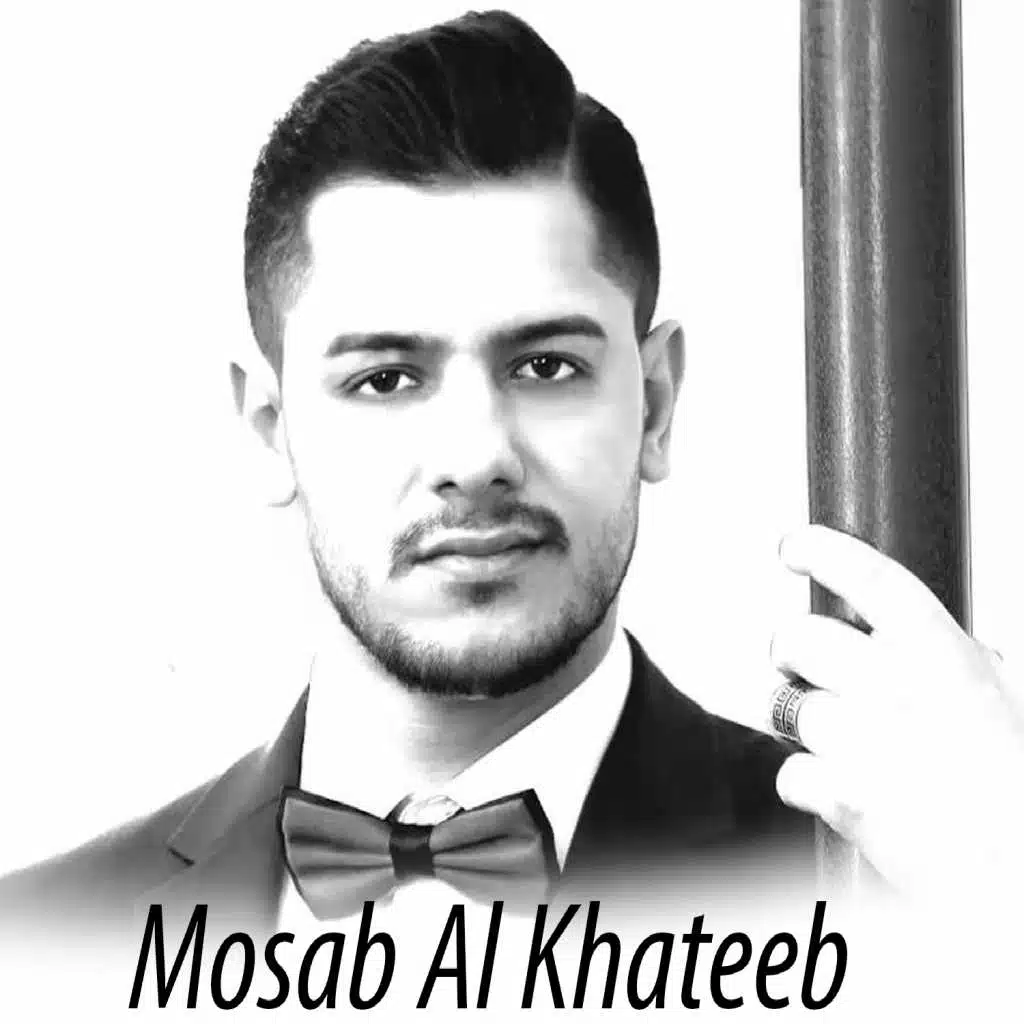 اغانى مصعب الخطيب