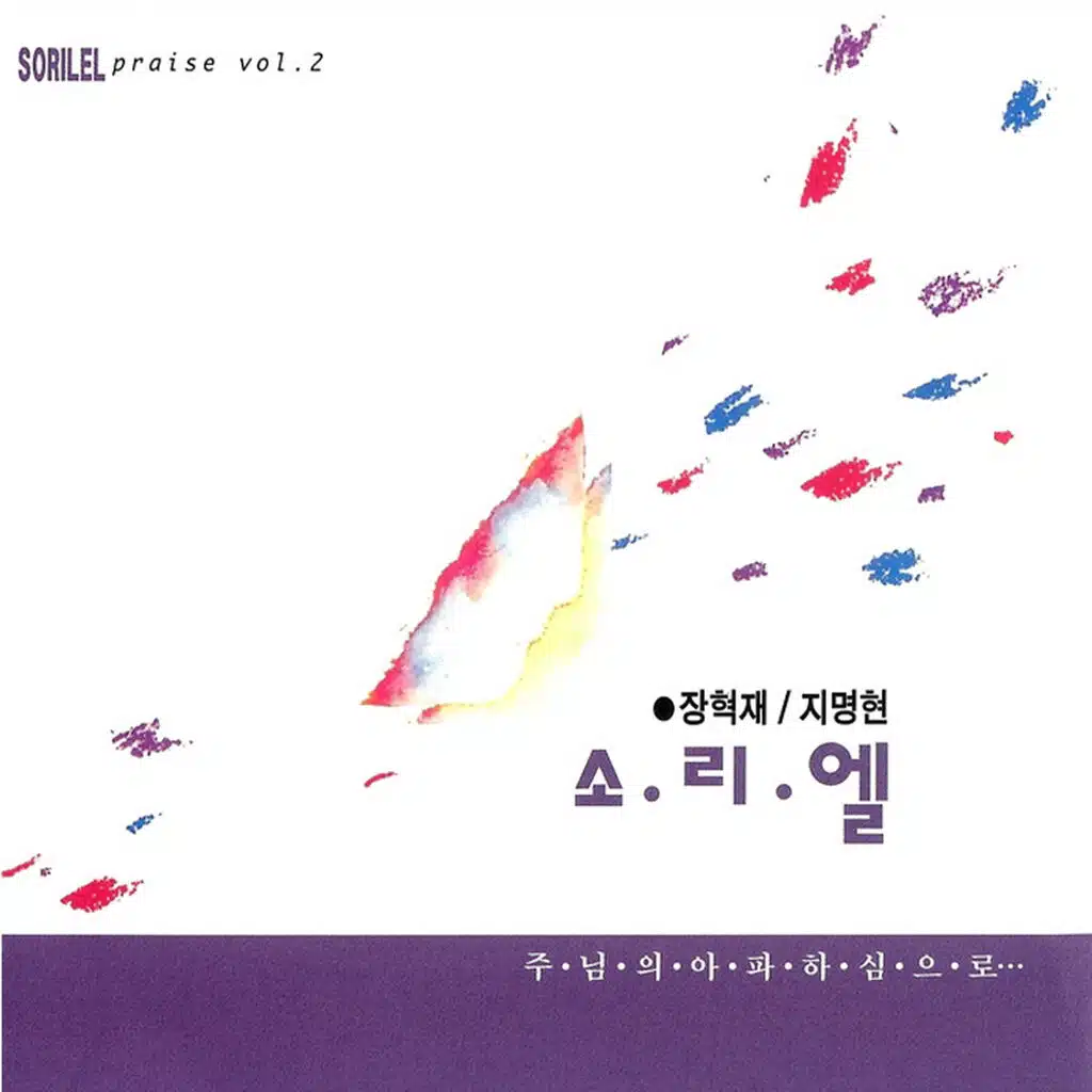 나 이제