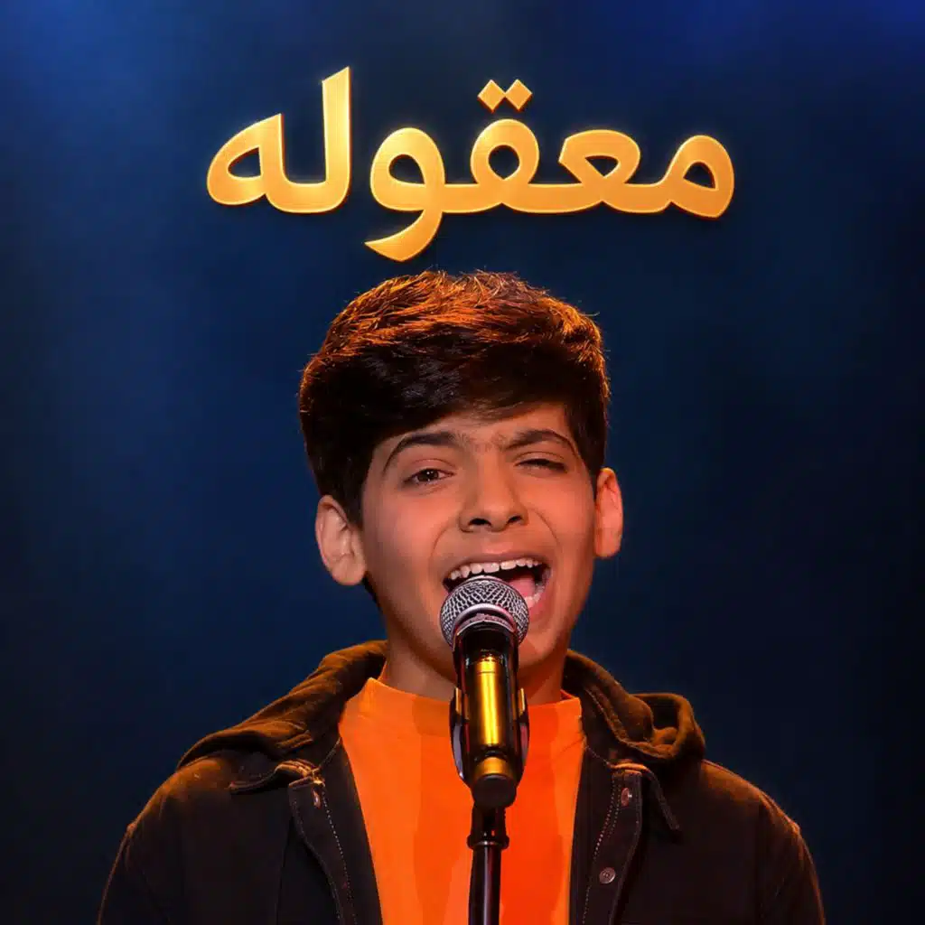 مراد فجر