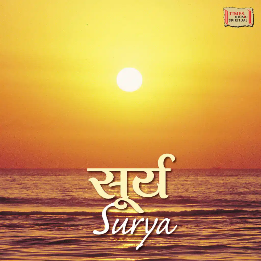 Surya
