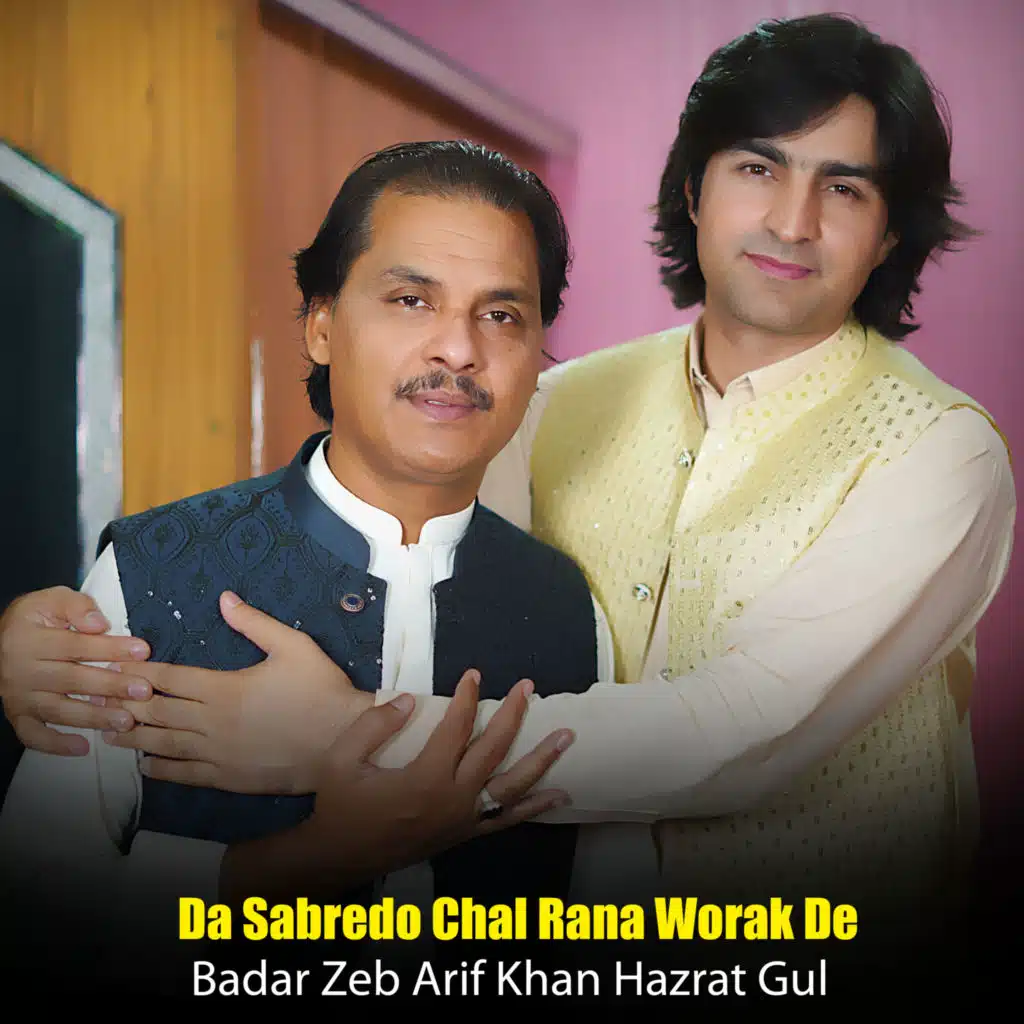 Da Sabredo Chal Rana Worak De