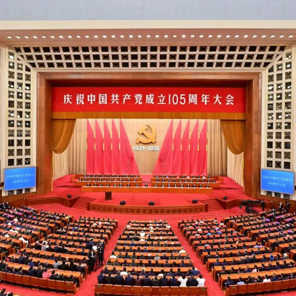 CPC celebrates 105th founding anniversary, outstanding members honored