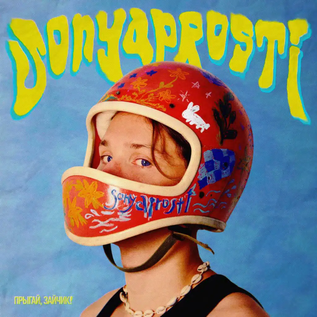 sonyaprosti
