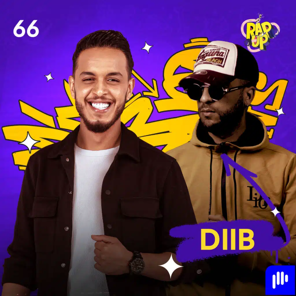 Diib × L'Morphine: كواليس الخلاف الذي هزّ الراب المغربي