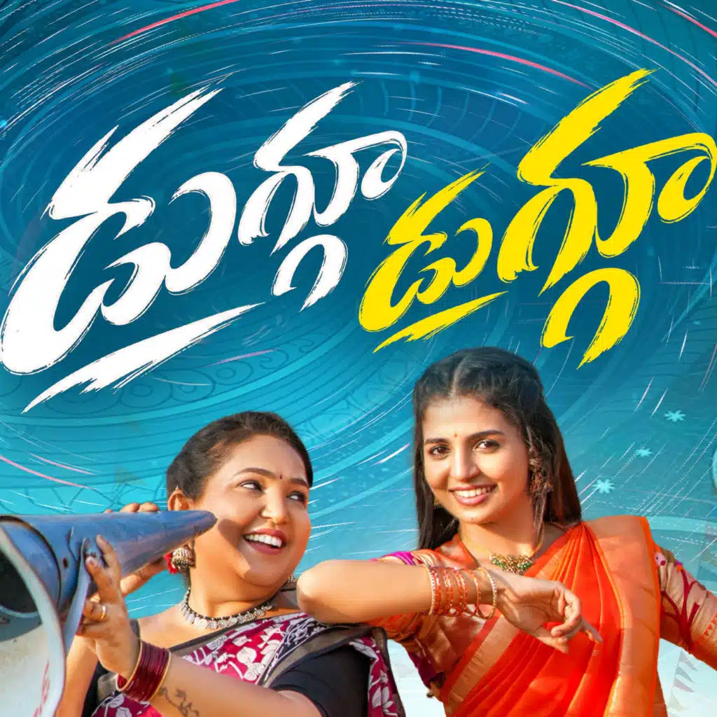 Duggu Duggu (feat. Aditi Bhavaraju)