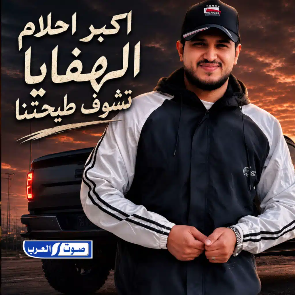 امجد بن عياش