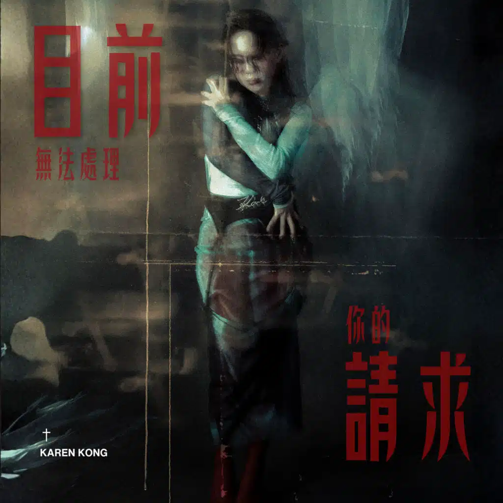 目前無法處理您的請求