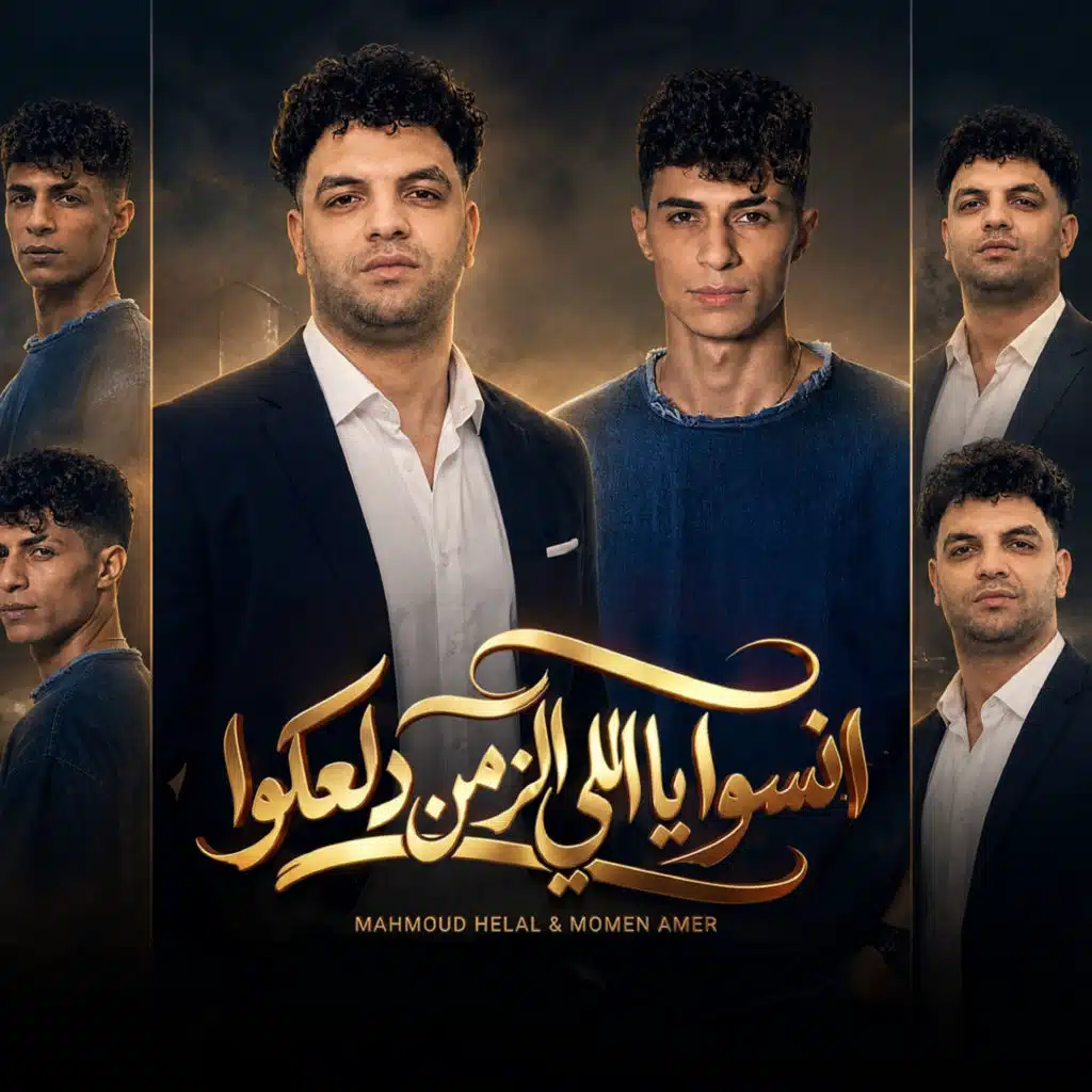 محمود هلال