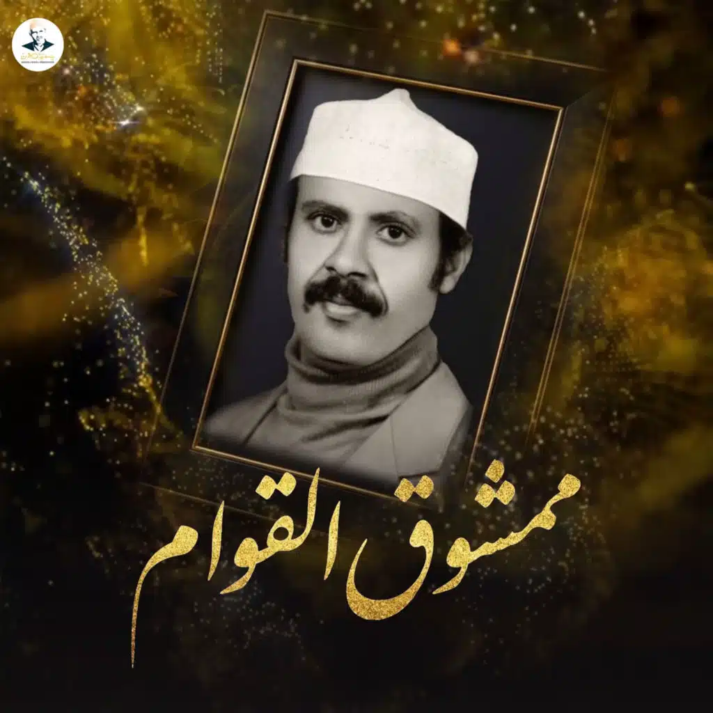 AyoubTaresh ايوب طارش