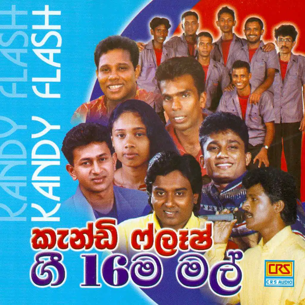 Kandy Flash Gee 16ma Mal