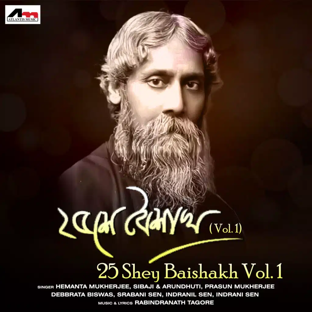 Rabindranath Tagore