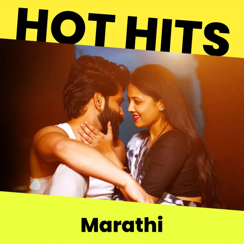 Surname (feat. Ritesh Kamble)