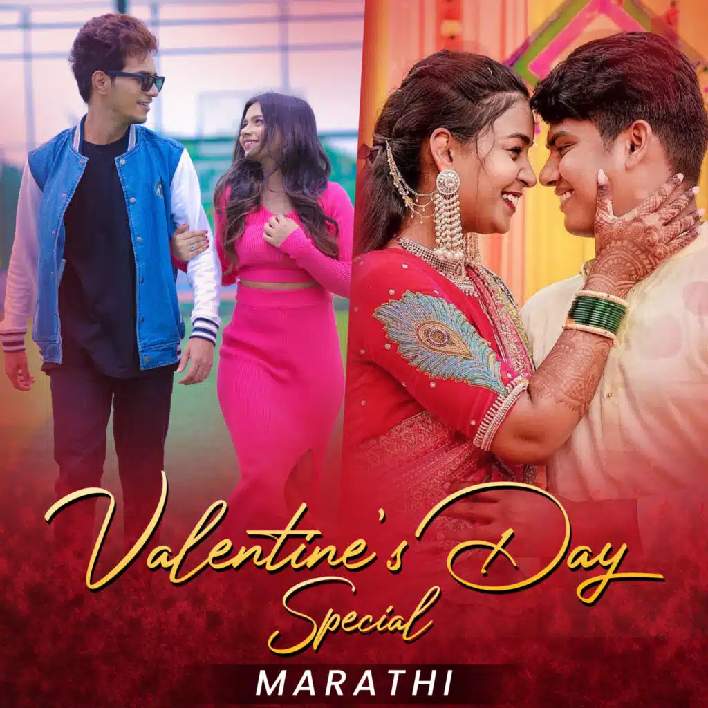 Sonali Sonawane, Rohit Raut & Kunal Ganjawala