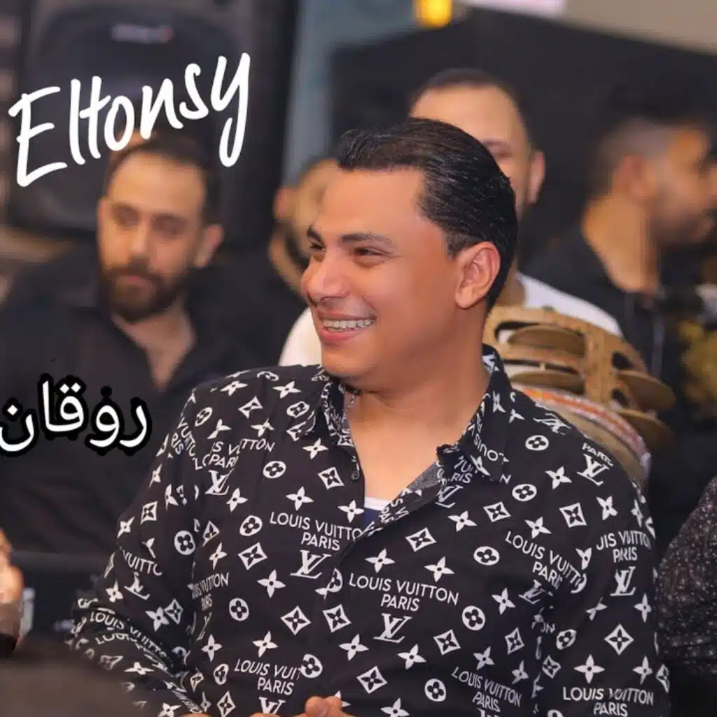 احمد التونسي