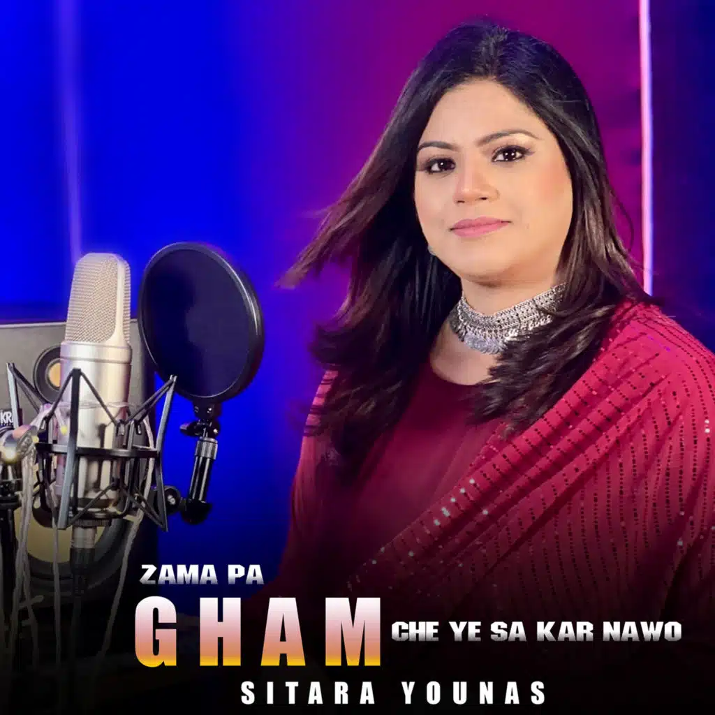 Sitara Younas