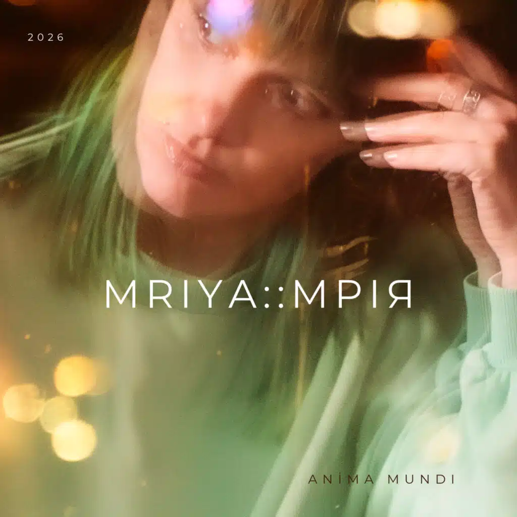 Anima Mundi