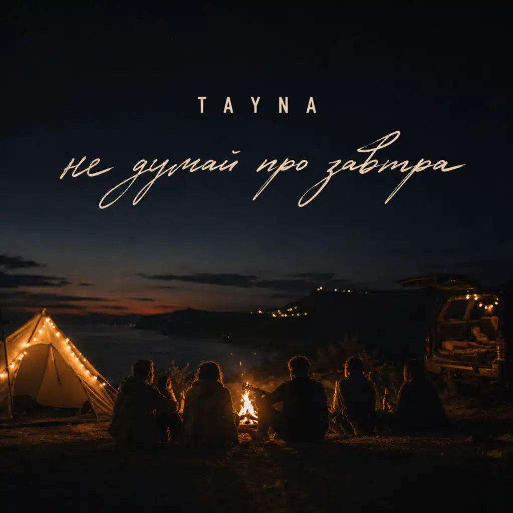 TAYNA