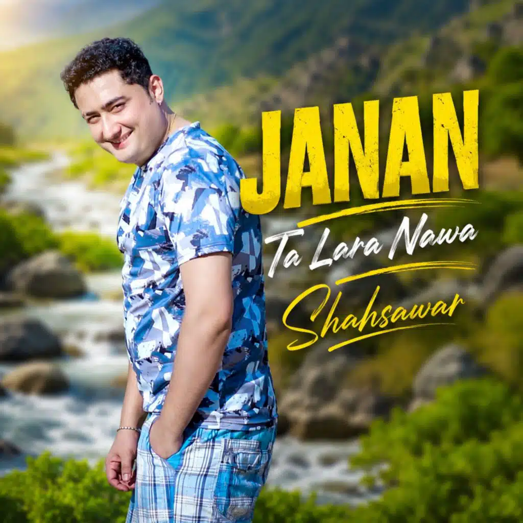 Shahsawar