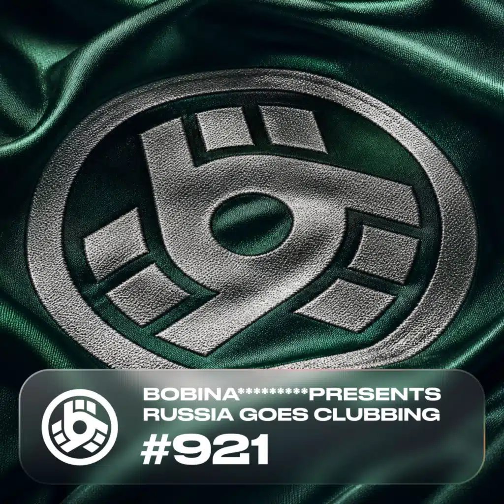 Don't Call Me (RGC 921)