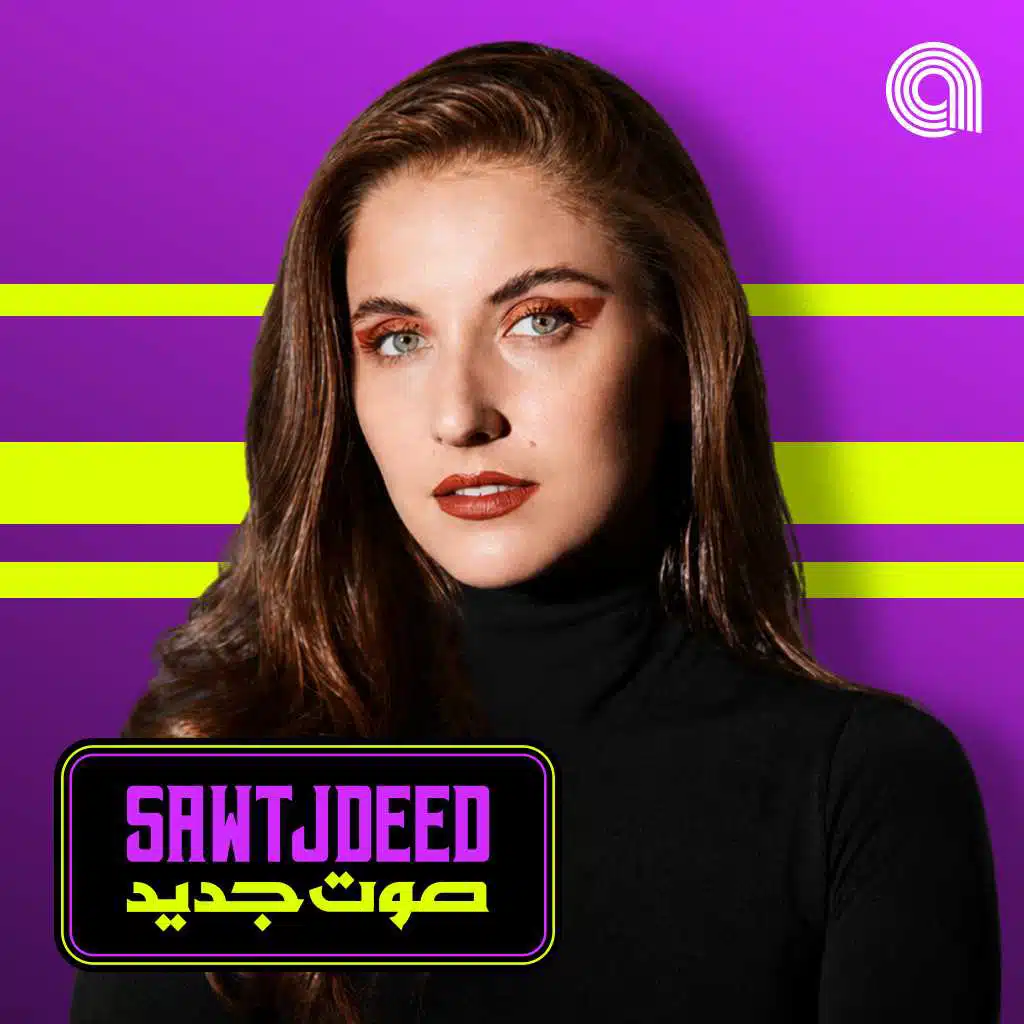 Sawt Jdeed