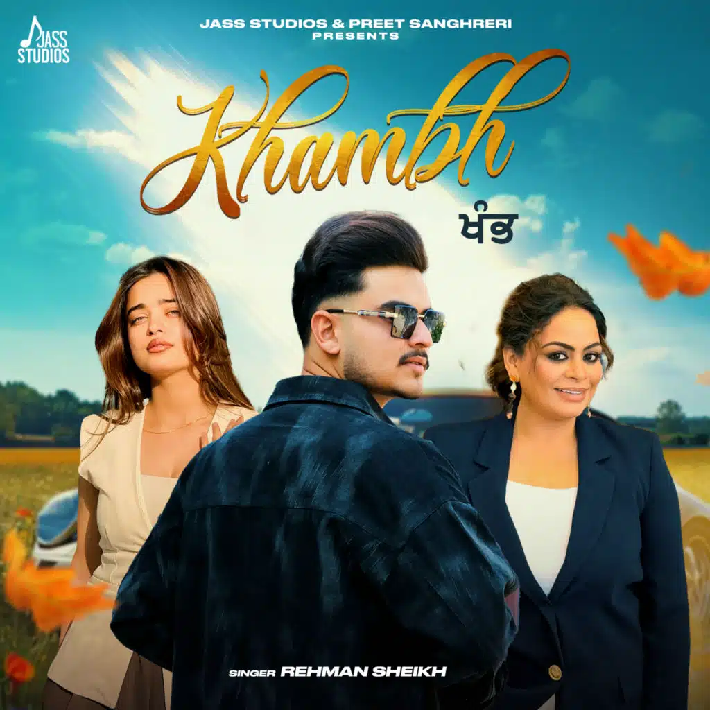 Khambh