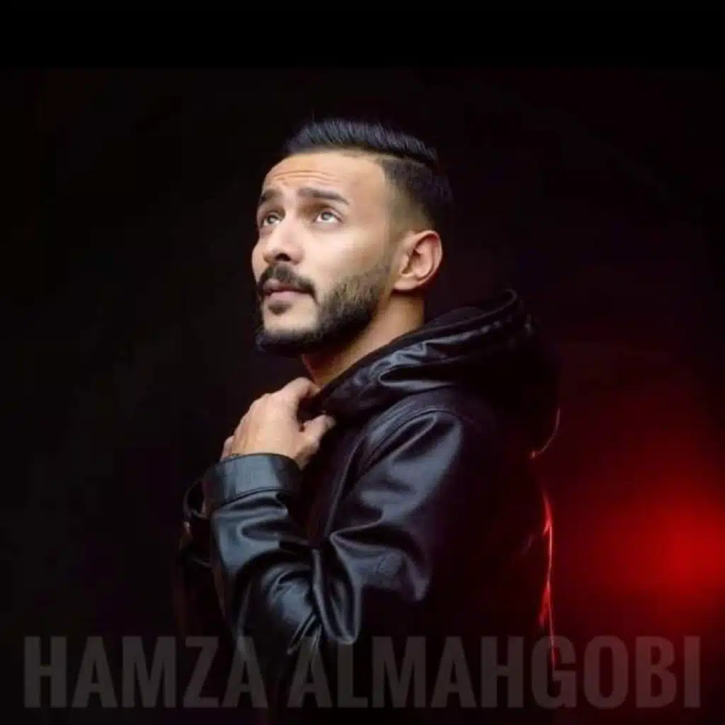 حمزة المحجوبى
