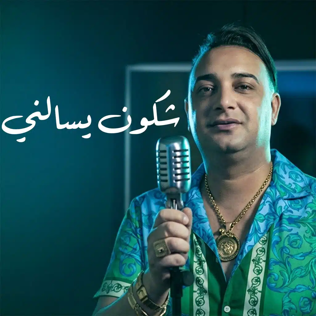 Cheikh Mourad Djaja