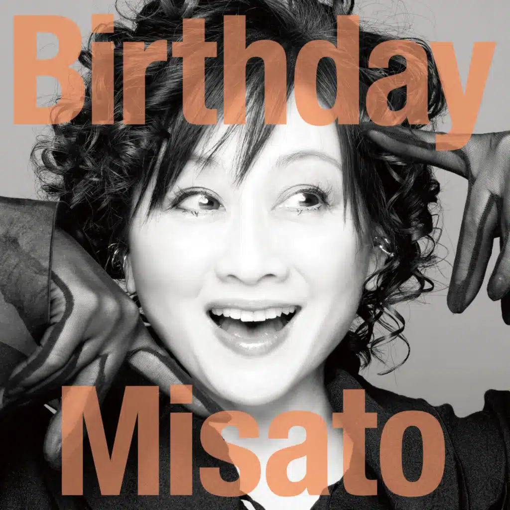 Misato Watanabe