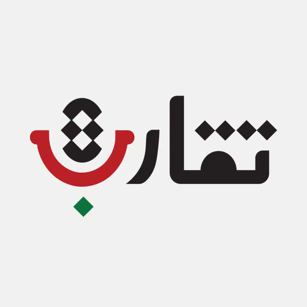 تقارب مع أحمد البيقاوي