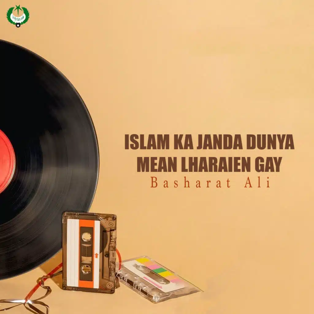 Basharat Ali