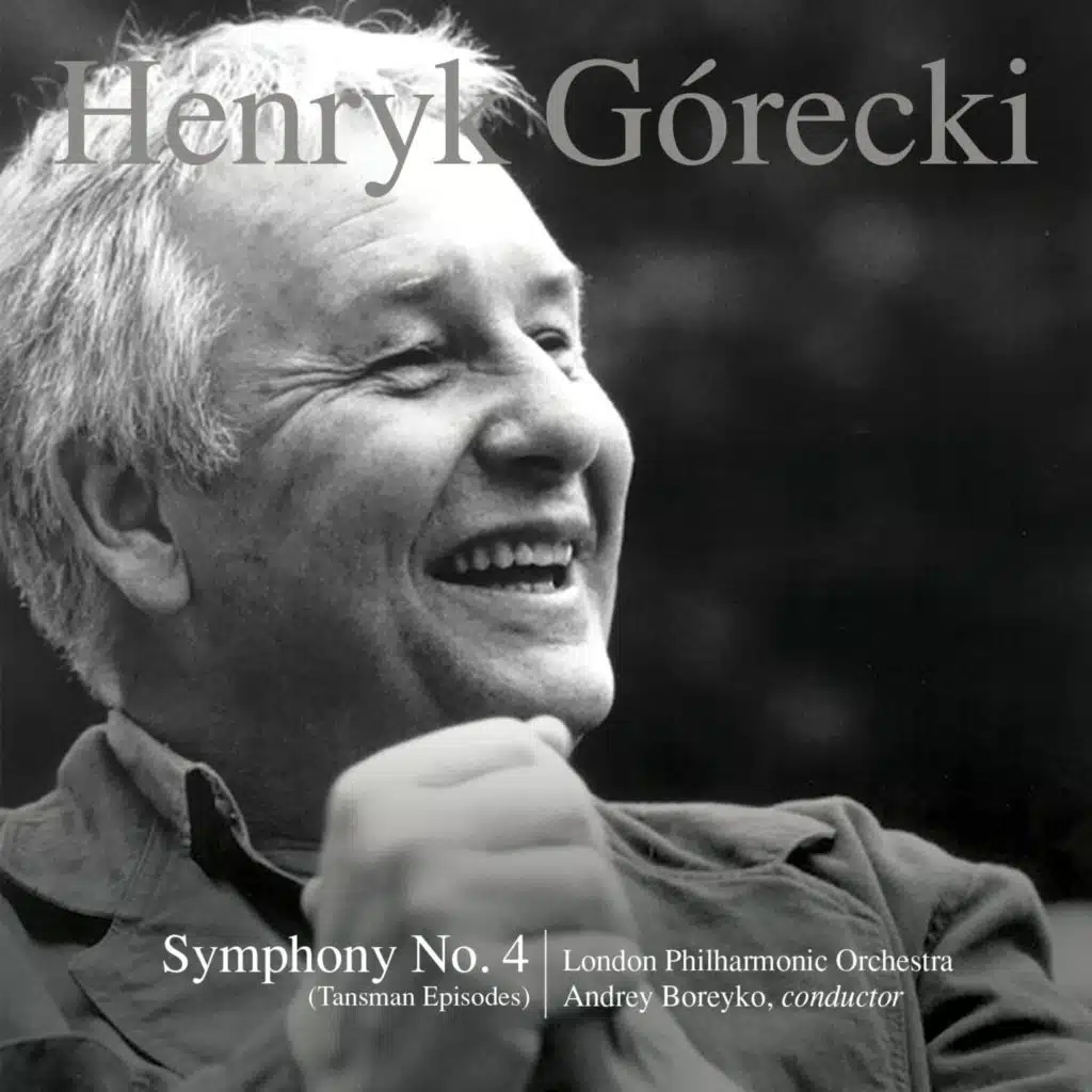 A Nonesuch Retrospective