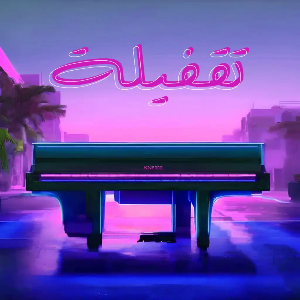 Tagfeela (feat. TMR)