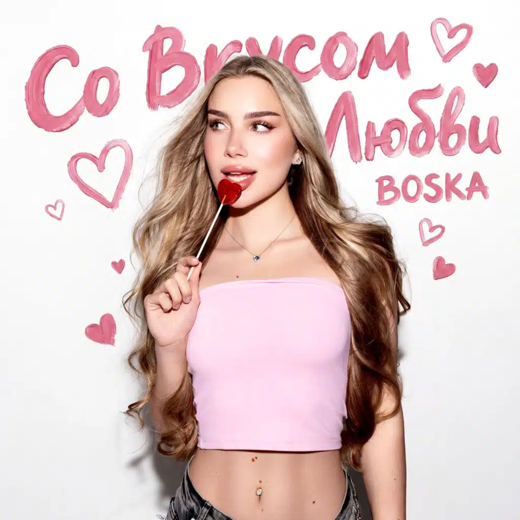 Boska