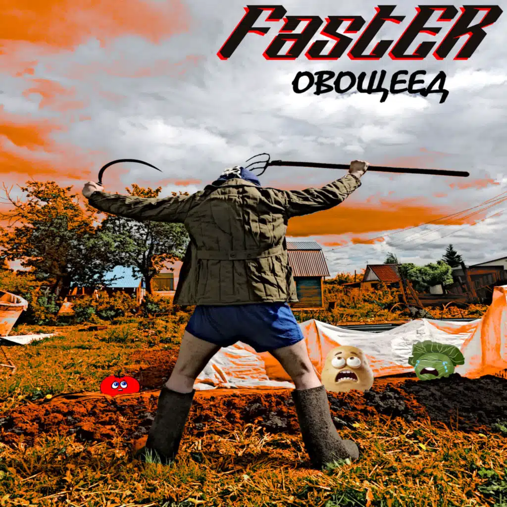 Faster