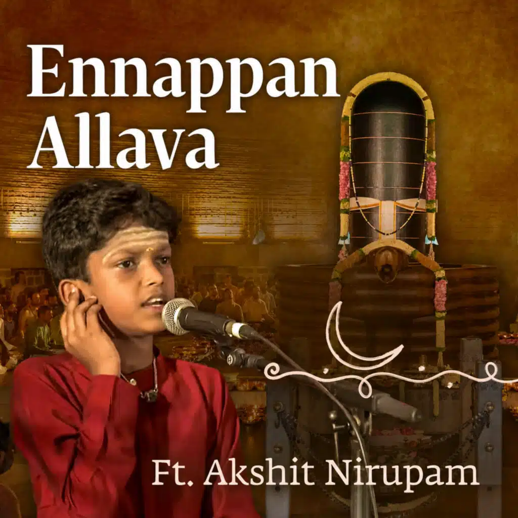 Sounds of Isha