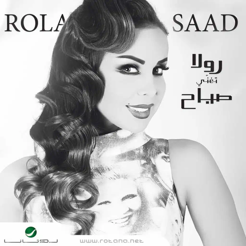 ايام اللولو