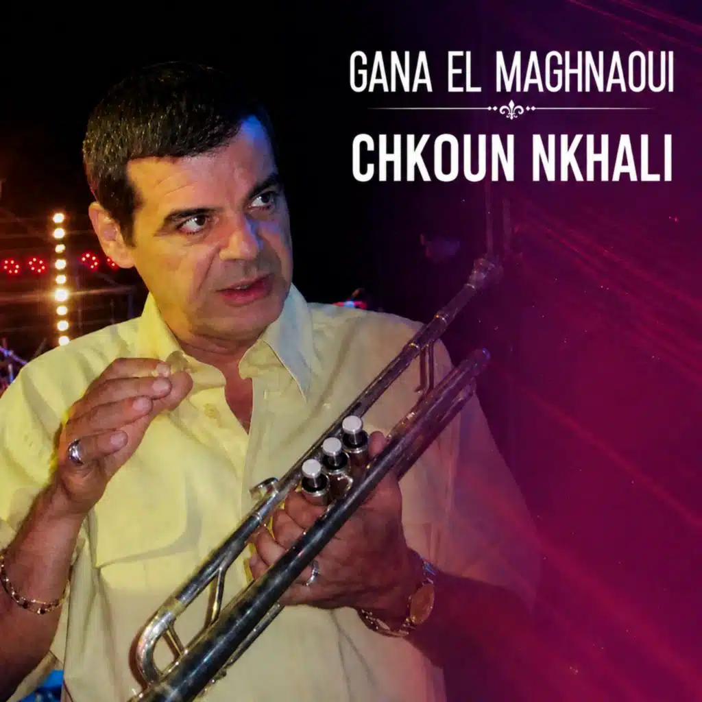 Chkoun Nkhali