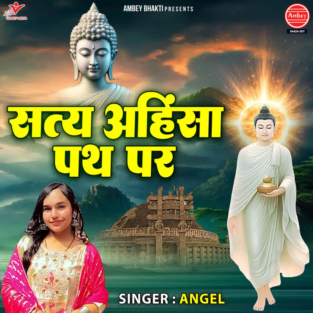 Satya Ahinsa Path Par