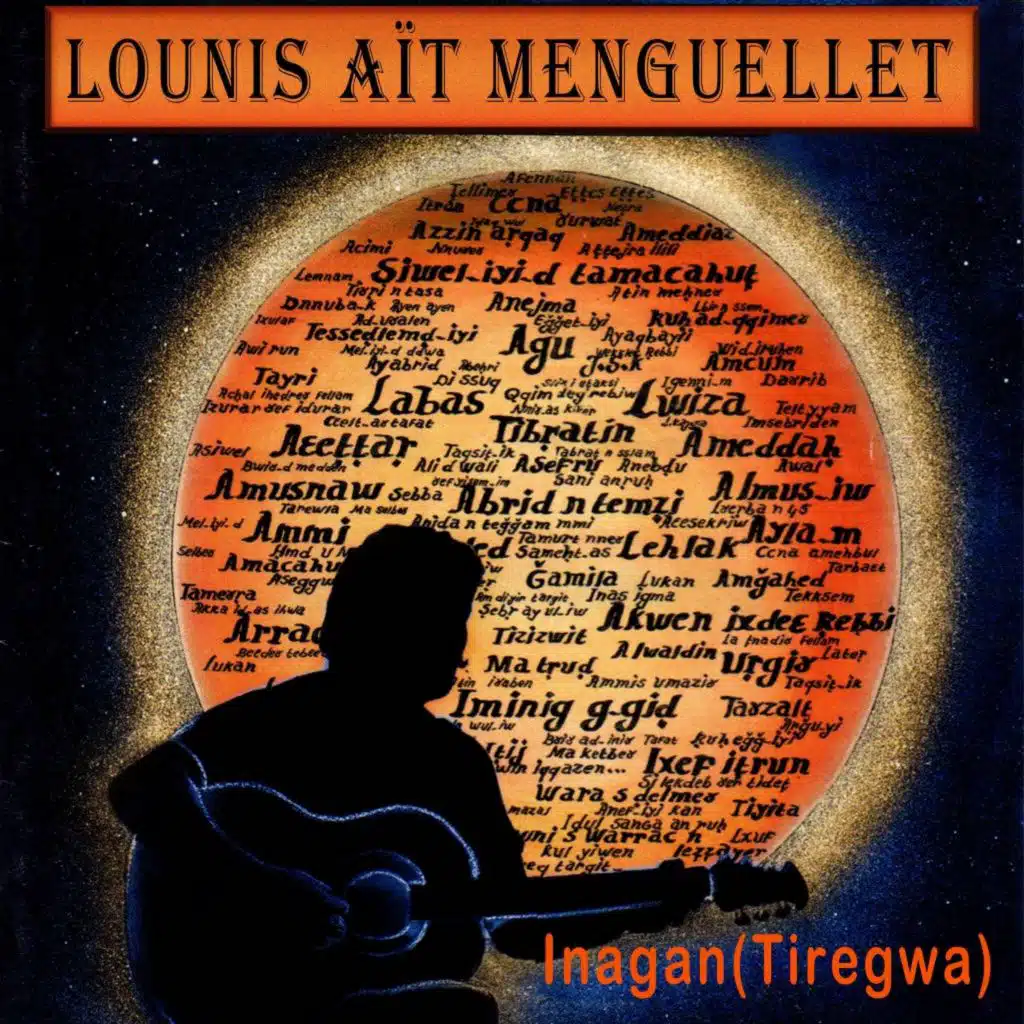 Inagan (Tiregwa)