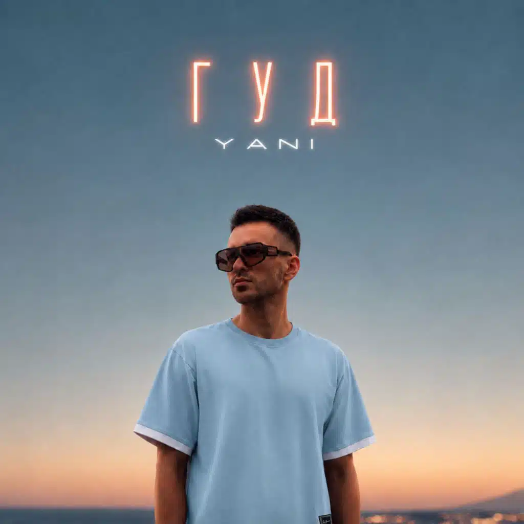 Yani