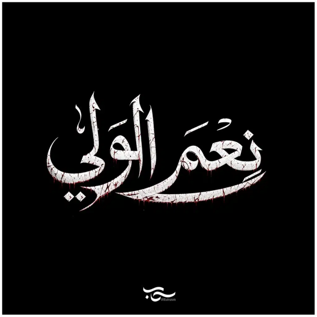 سماوات