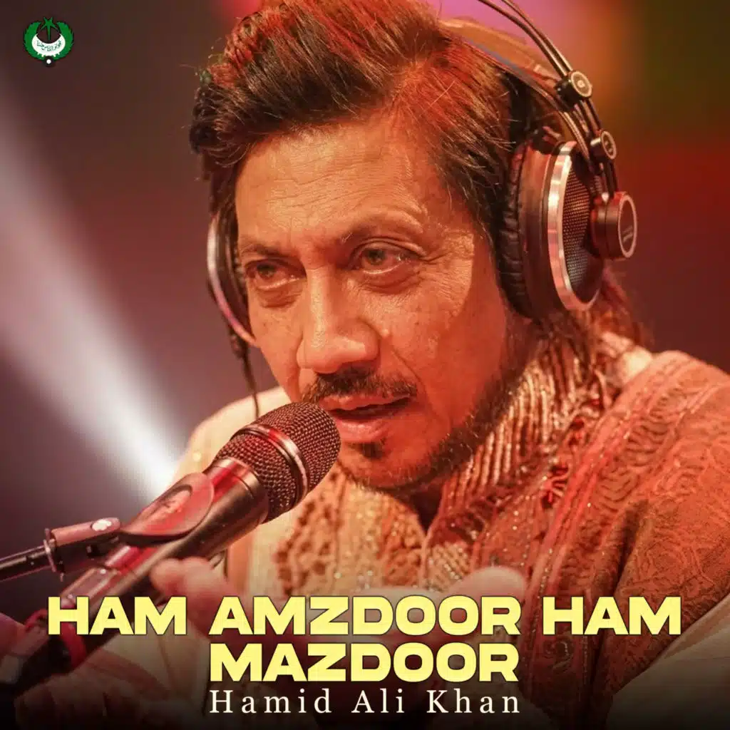 Hamid Ali Khan