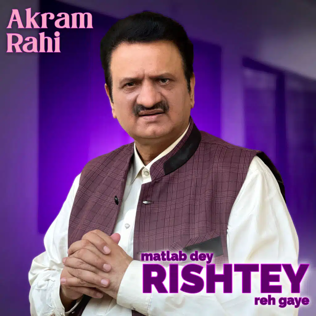 Akram Rahi