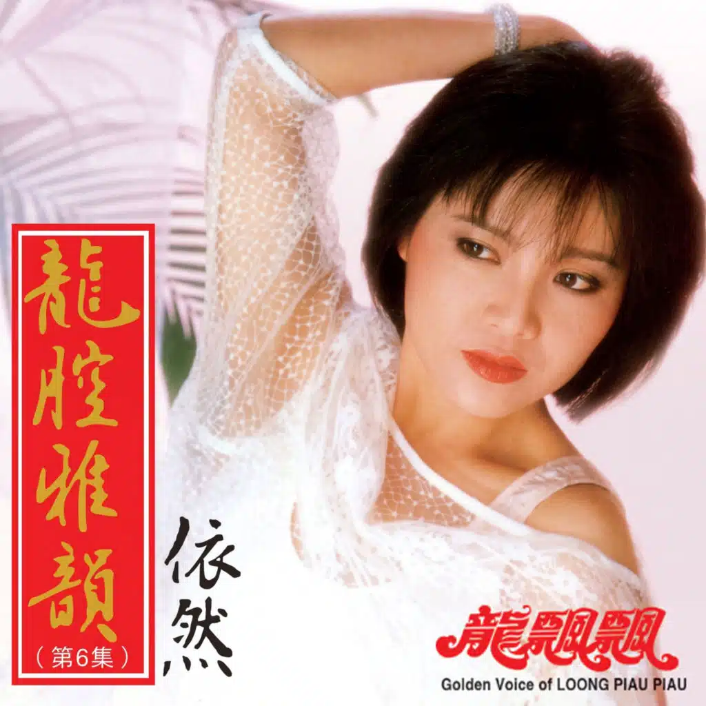 原有的天空 (修復版)