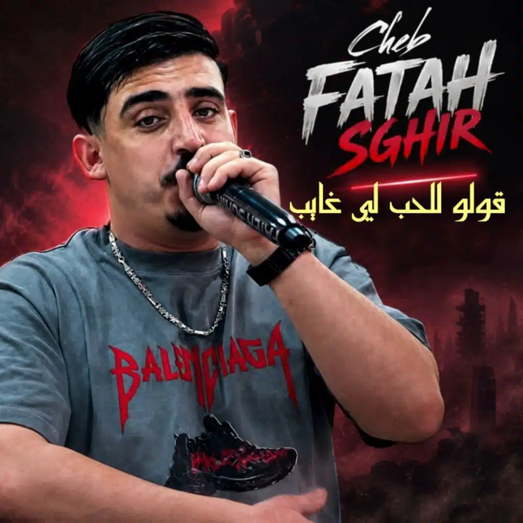 Cheb Fatah Sghir